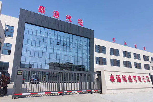 Taitong Cable présente ses solutions à la Kenya Expo